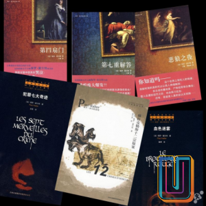 保罗·霍尔特合集【共6册】【epub格式】【1.6MB】【编号：733219】