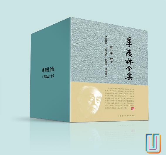 季羡林全集【共30册】【epub格式】【29.3MB】【编号：229966】