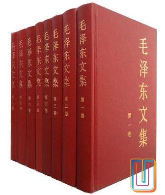 毛泽东文集【共8册】【epub格式】【2.8MB】【编号：199876】