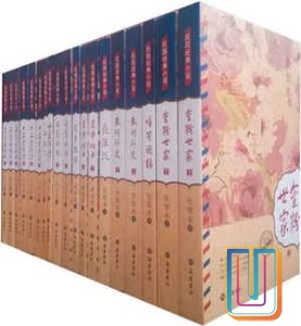 民国经典小说合集【共19册】【epub格式】【10.3MB】【编号：738516】