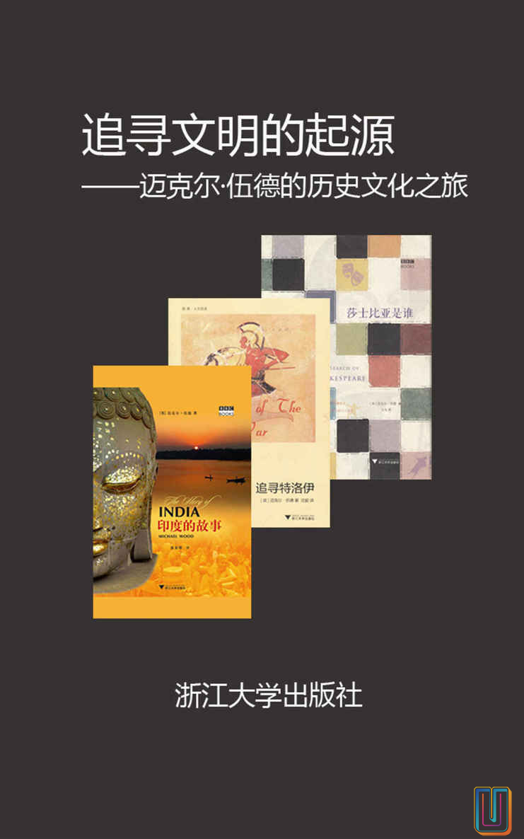 BBC经典文化纪录片配套著作精选合集【共3册】【epub格式】【14.9MB】【编号：239811】