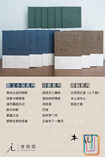木心全集【共16册】【epub格式】【12.2MB】【编号：855056】