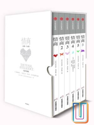 情商(全六册)【共6册】【epub格式】【3.0MB】【编号:072116】 情商(全六册)【共6册】【epub格式】【3.0MB】【编号:072116】